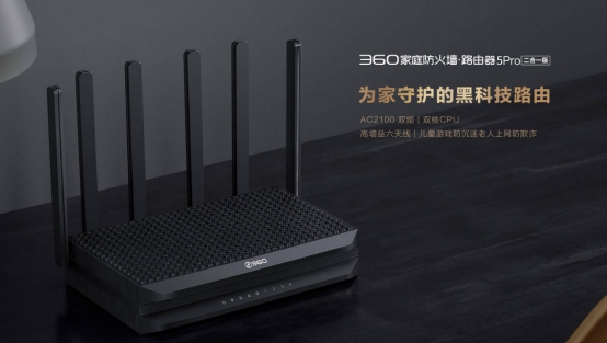 大学生在寝室如何挑选一台合适的路由器