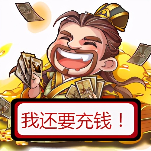 三个版本三国杀哪个良心一点,分析三国杀人物背景