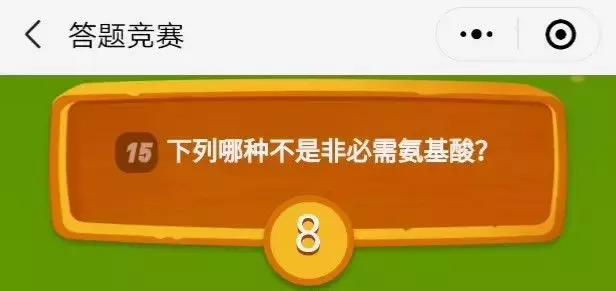 多多果园答题竞赛决赛,多多果园答题竞赛第一视频