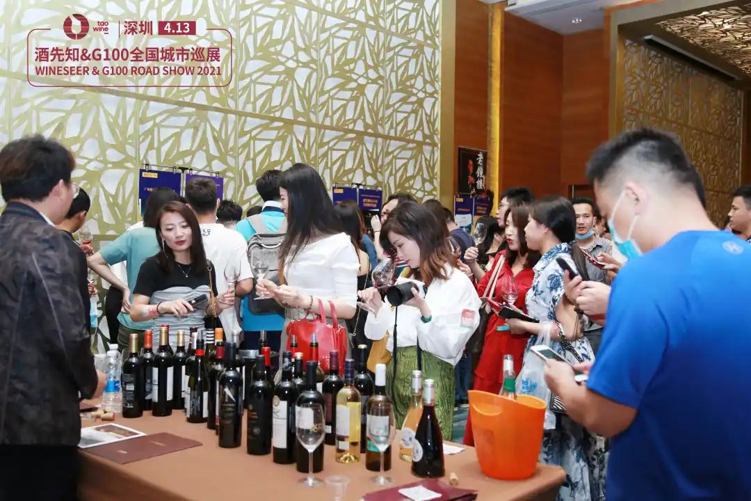 酒先知展会报名,酒先知展会