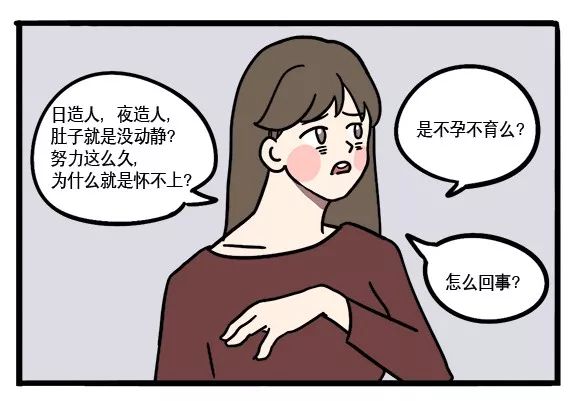 “这个主任看了一眼，我老婆就怀孕了？”