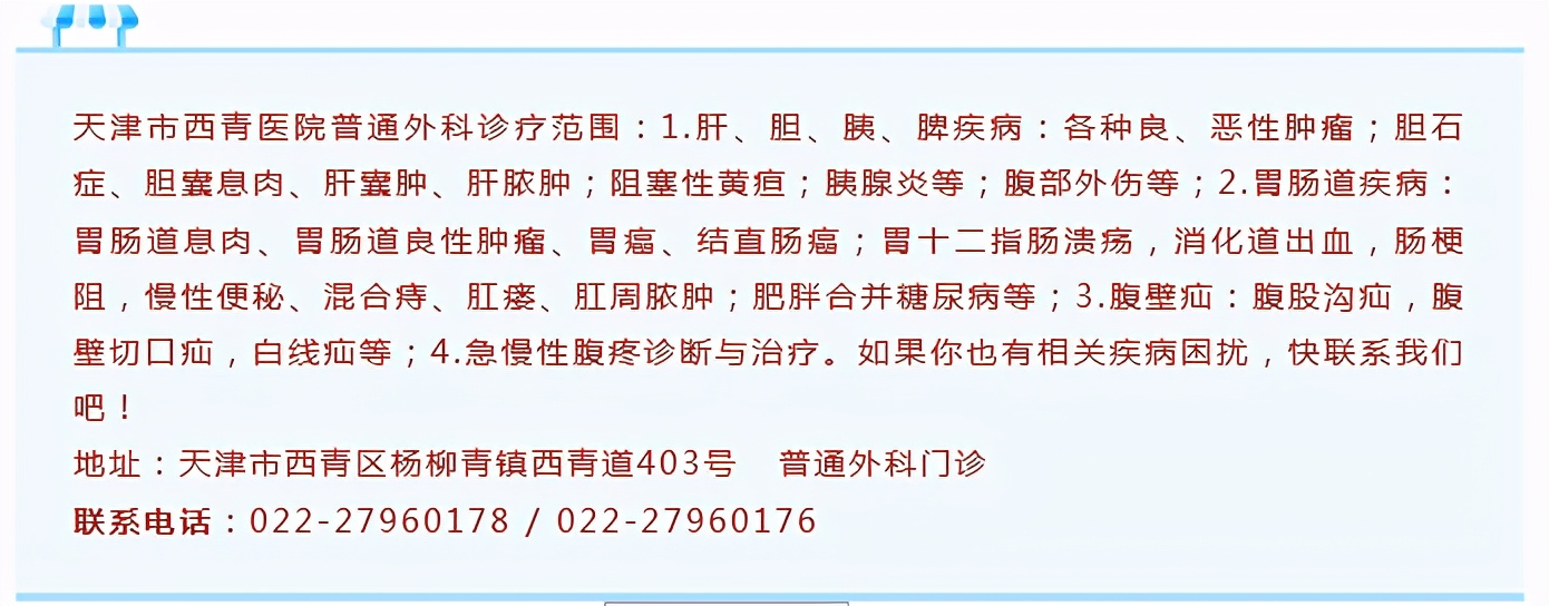 肝内胆管结石微创取石需要住院吗,肝内胆管结石腹腔镜取石