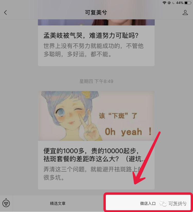 艺霏虾青素精华和雅诗兰黛,艺霏虾青素精华怎么样