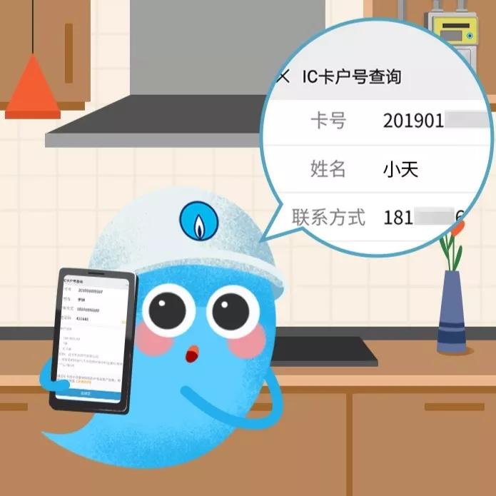 天然气客服能解决什么问题,天然气服务热线24小时人工服务