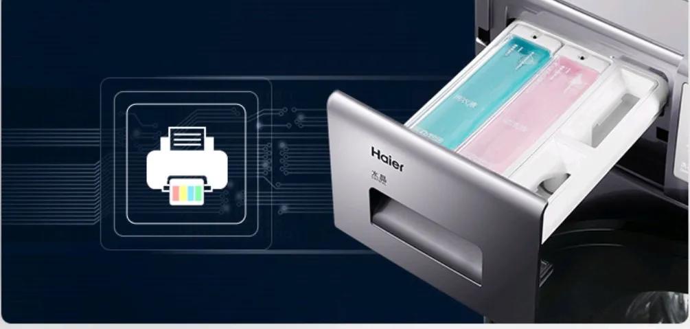 我厂出个洗衣机叫墨盒，是越洗越黑吗？