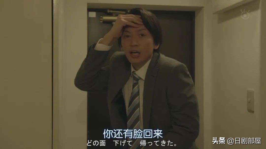 一觉醒来发现妻子换人了,反婚反育日剧推荐