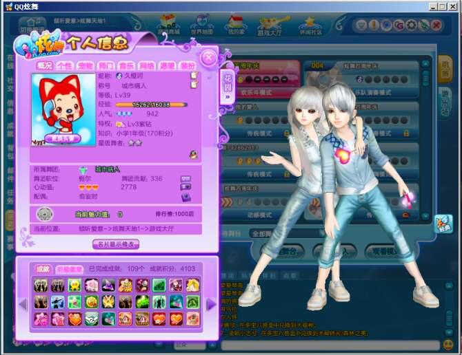 嘿！还记得你曾经冲过的紫钻吗？