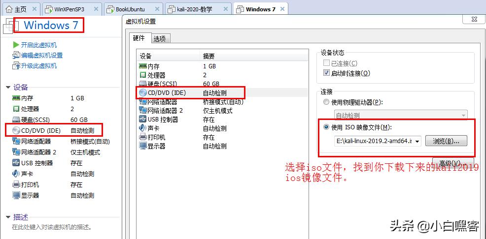 可以破解任何windows电脑密码的小技巧，kali硬闯win7