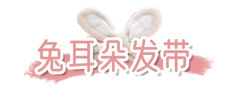 又酷又时尚的发带,好看又实用的发带推荐女