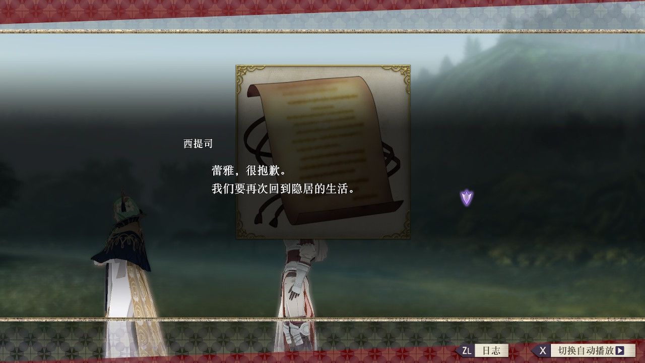 火焰纹章结局有几个神之证,火焰纹章死亡复活最新攻略