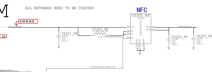 手机电路基础知识从零开始学,手机电路维修基础知识