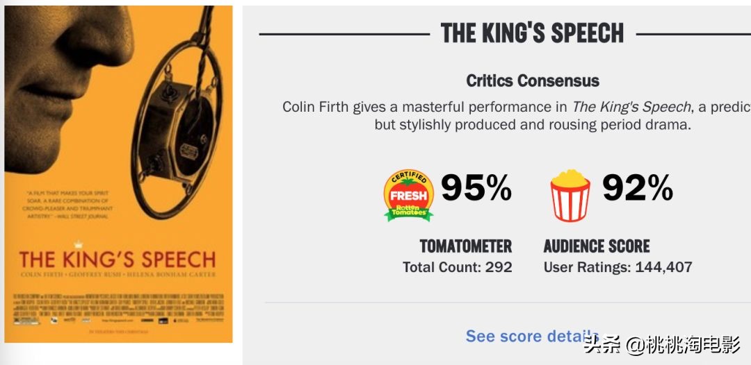 寄生虫为什么拿下奥斯卡最佳影片,奥斯卡最佳影片寄生虫的反转好戏