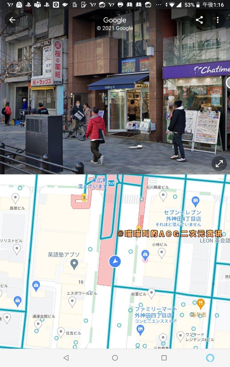 日本的二次元宅宅在电玩店被同好搭讪，网友：这就是推销的前奏啊