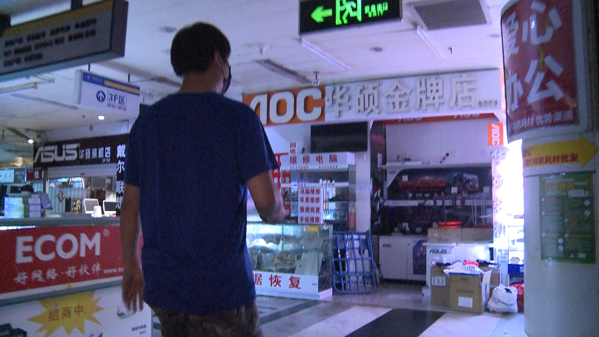 华强北商机推荐,深圳华强北生意商机创业项目