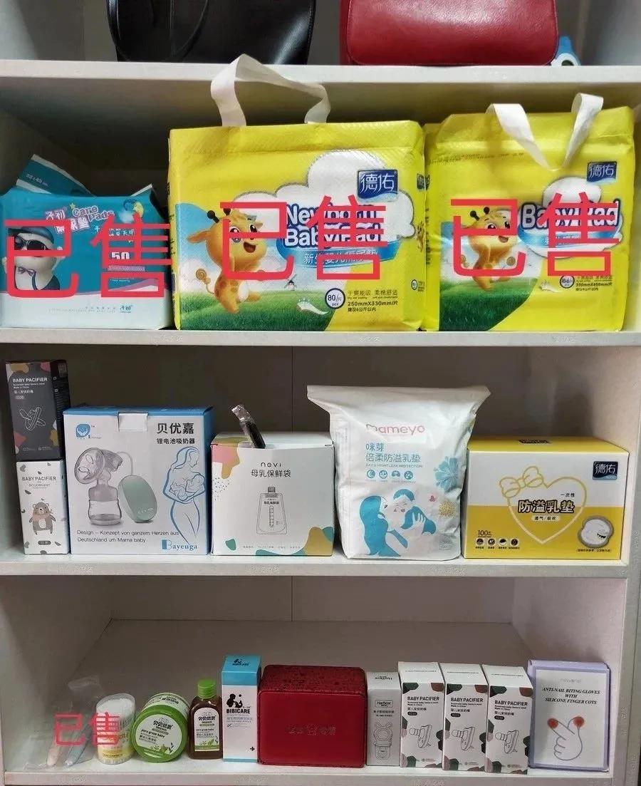 你会给宝宝购买二手母婴用品吗？