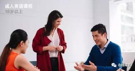 福利|英孚.在线|2000小时英语学习课程免费领