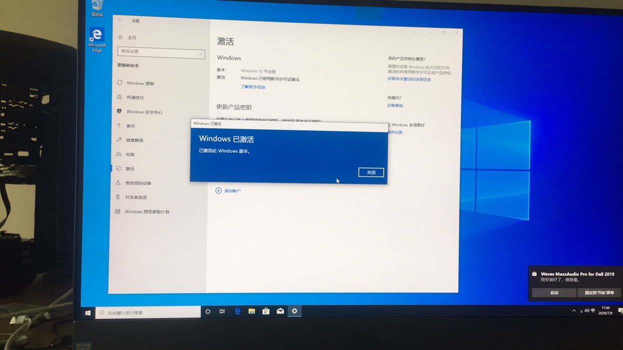 戴尔5401一体机拆机加内存,戴尔一体机硬盘拆解