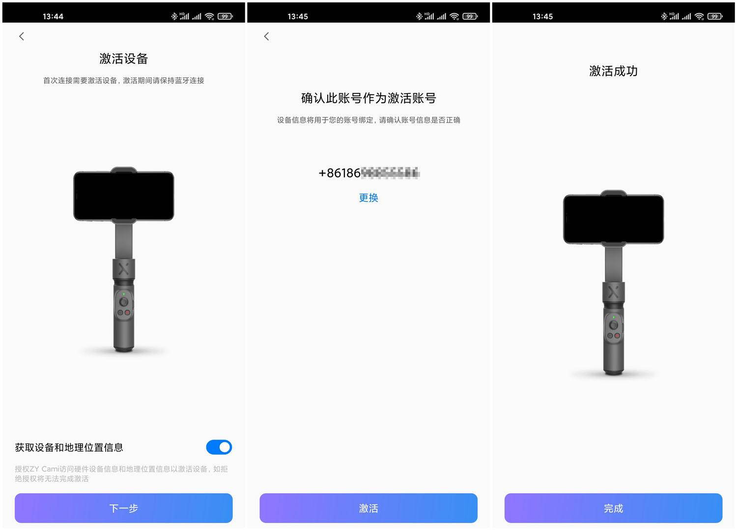 升级款智能云台,升级版自拍云台