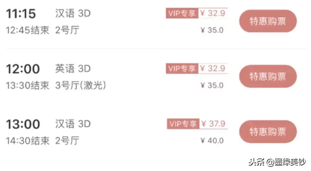 哪个视频会员最值得买,哪个视频软件值得买vip