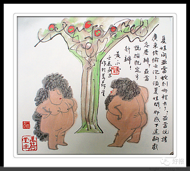 90岁开画展，94岁开跑车，这位“段子手”艺术家到底有多“污”？