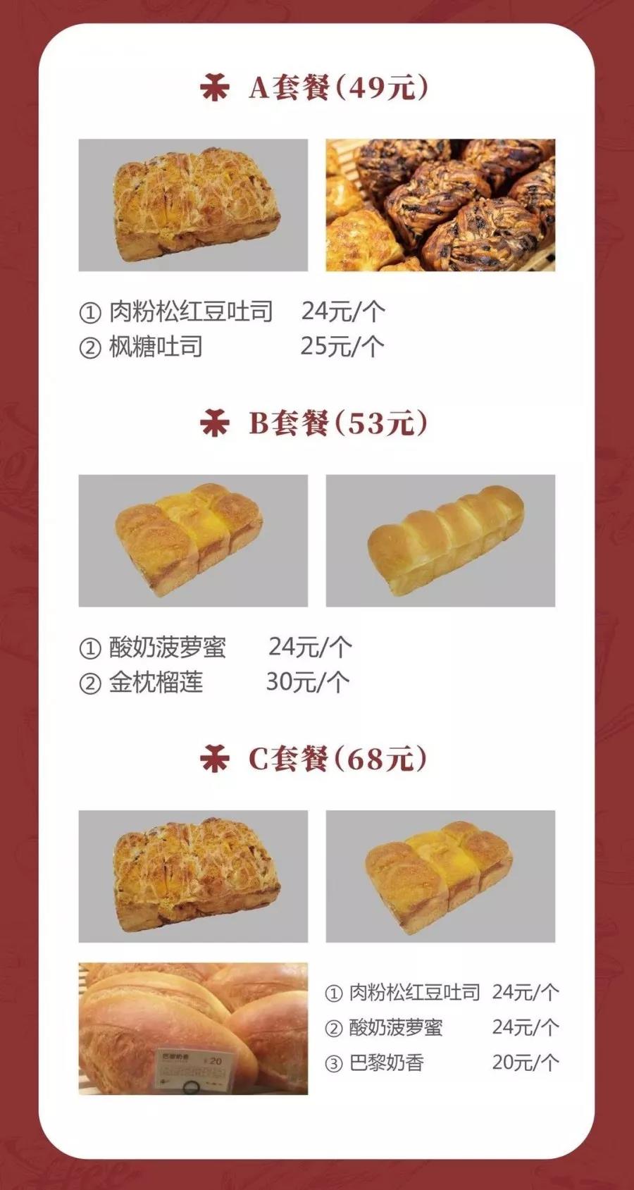 从中*家乐百**福到仟吉周黑鸭，武汉超全社区团购信息汇总