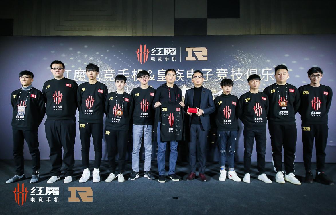 红魔电竞俱乐部合作,红魔电竞官宣