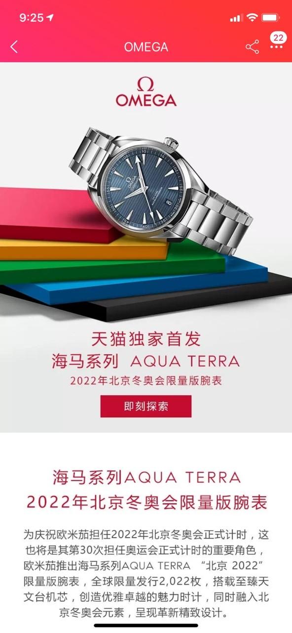 欧米茄值得买的表,欧米茄值得推荐的表