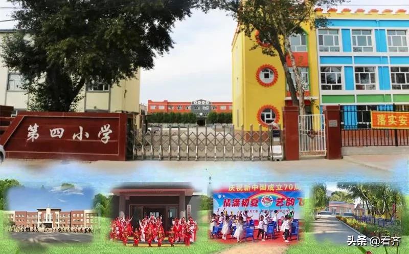 齐齐哈尔讷河排名前十的小学,讷河六中学区