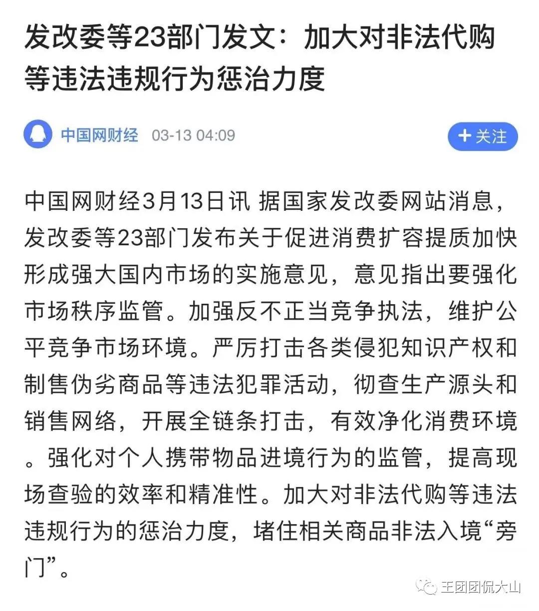 日本邮政停一年吗,日本邮局停运