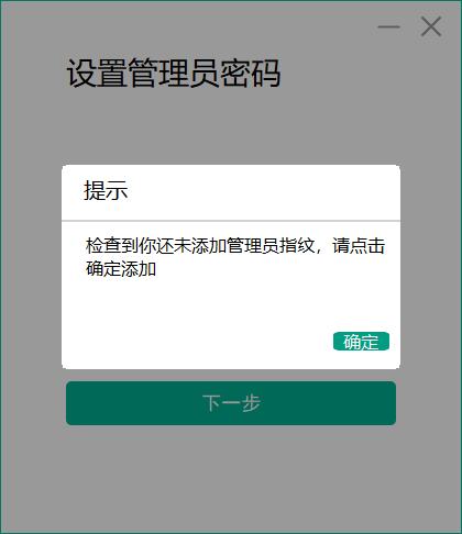 爱国者数字按键加密u盘,爱国者加密u盘评测