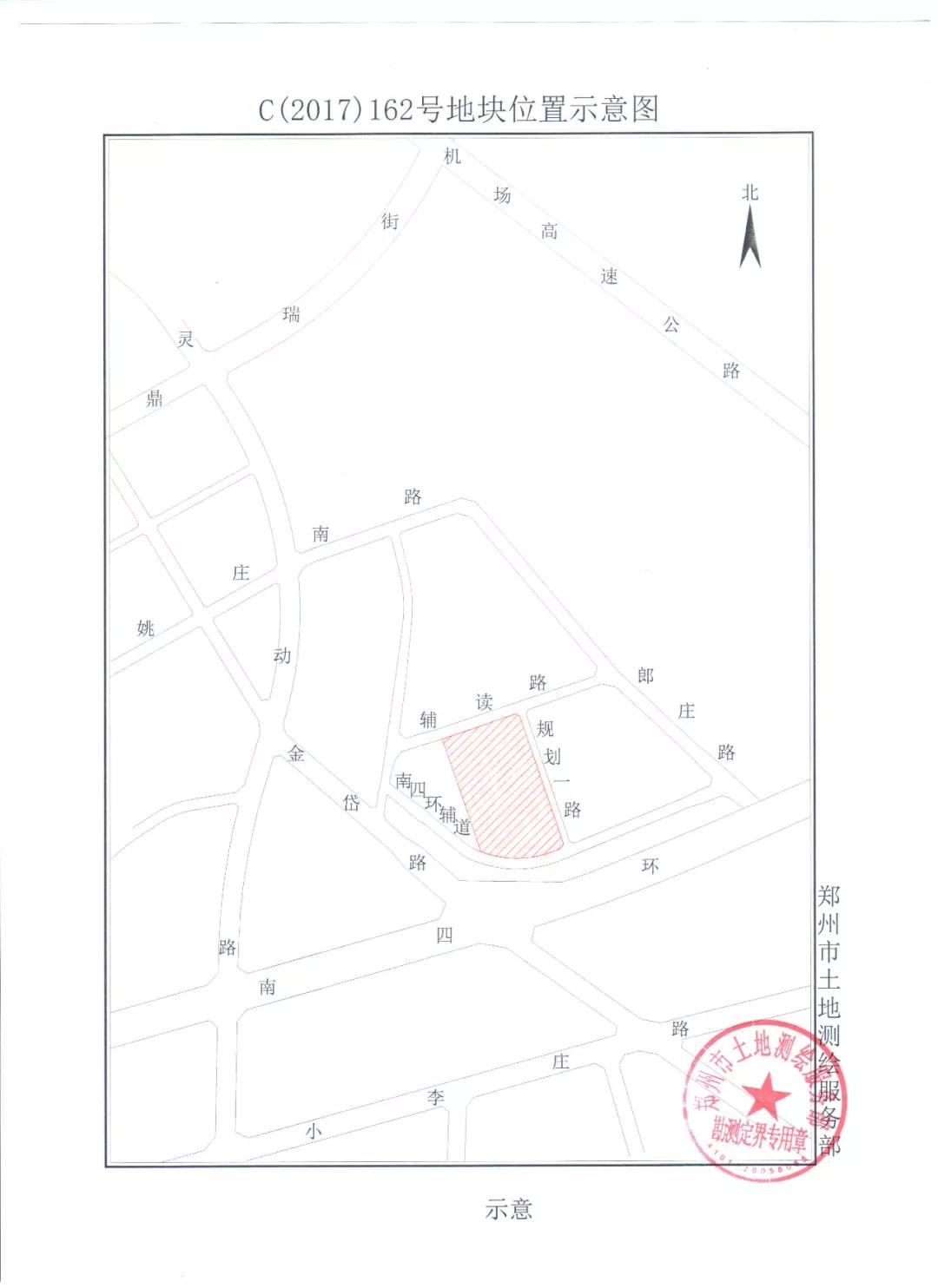 2021郑州土地成交统计,郑州地块出让成交