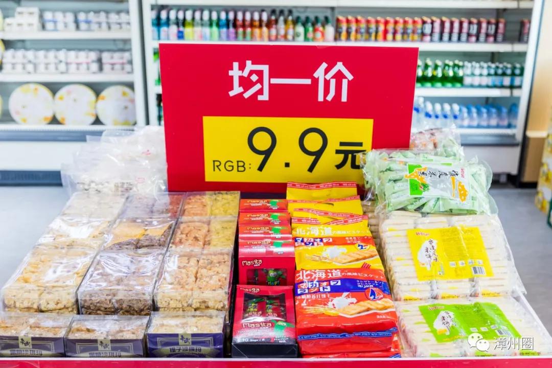 漳州进口超市,漳州进口大型超市