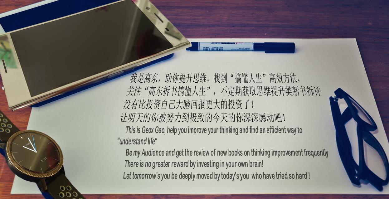 看了很多书却记不住,看了那么多书为什么还是不好