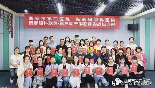 睛彩视界视力防控,睛彩世界怎么样