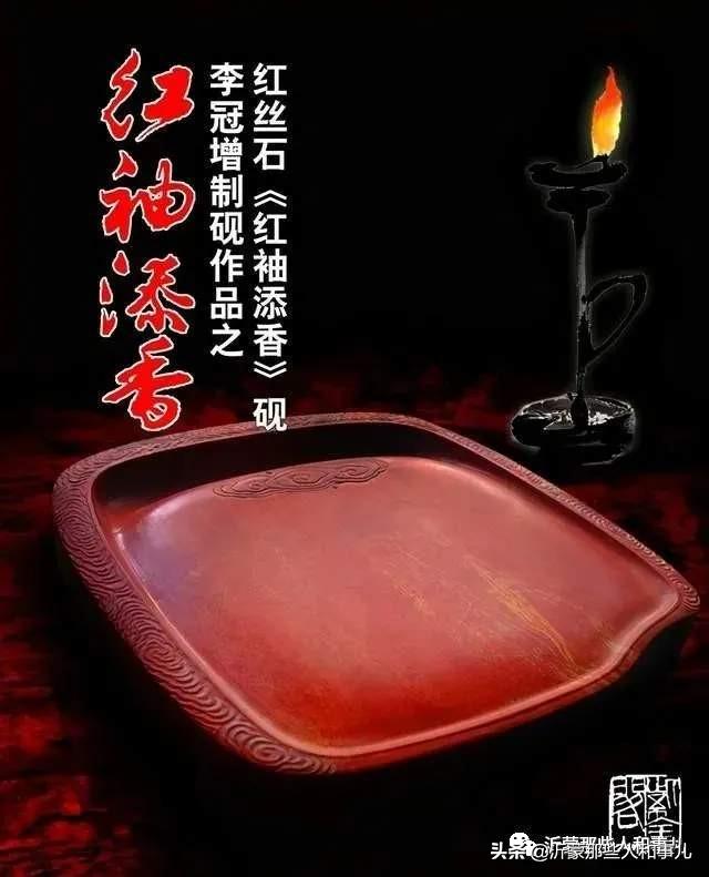 米芾临沂使君帖高清图,米芾作假帖