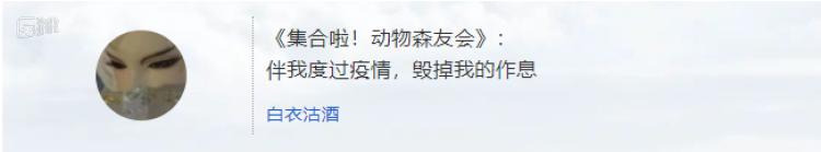 盘点2020年我们玩过的游戏,2020年度最佳游戏汇总