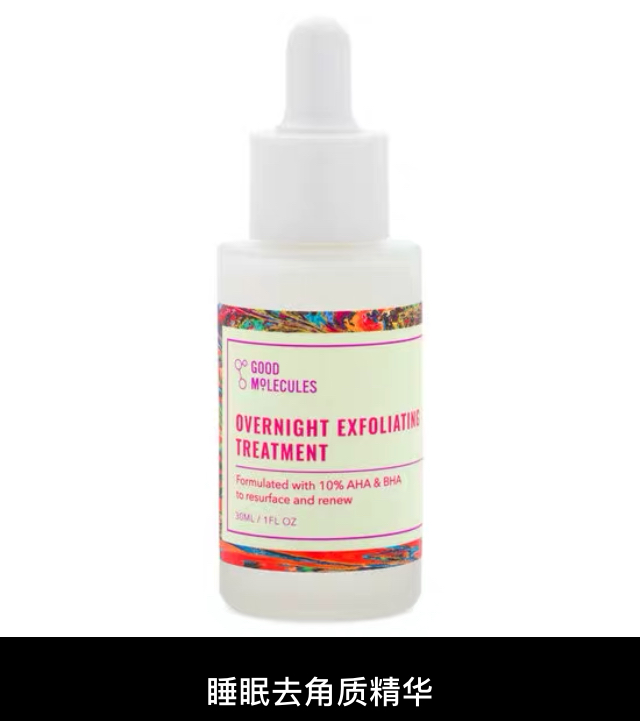 不到100元的护肤品,低至十元冷门护肤品