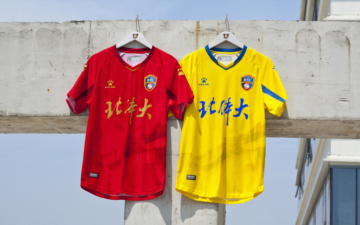 耐克2024赛季中超球队球衣,耐克为中超设计的球衣