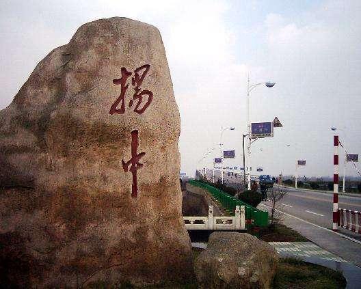 扬中市的岛屿,扬中岛是嵊泗岛的几倍