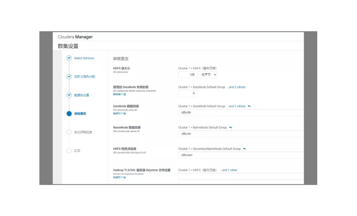 cdh6.3.2閮ㄧ讲,cdh6.2.0瀹夎