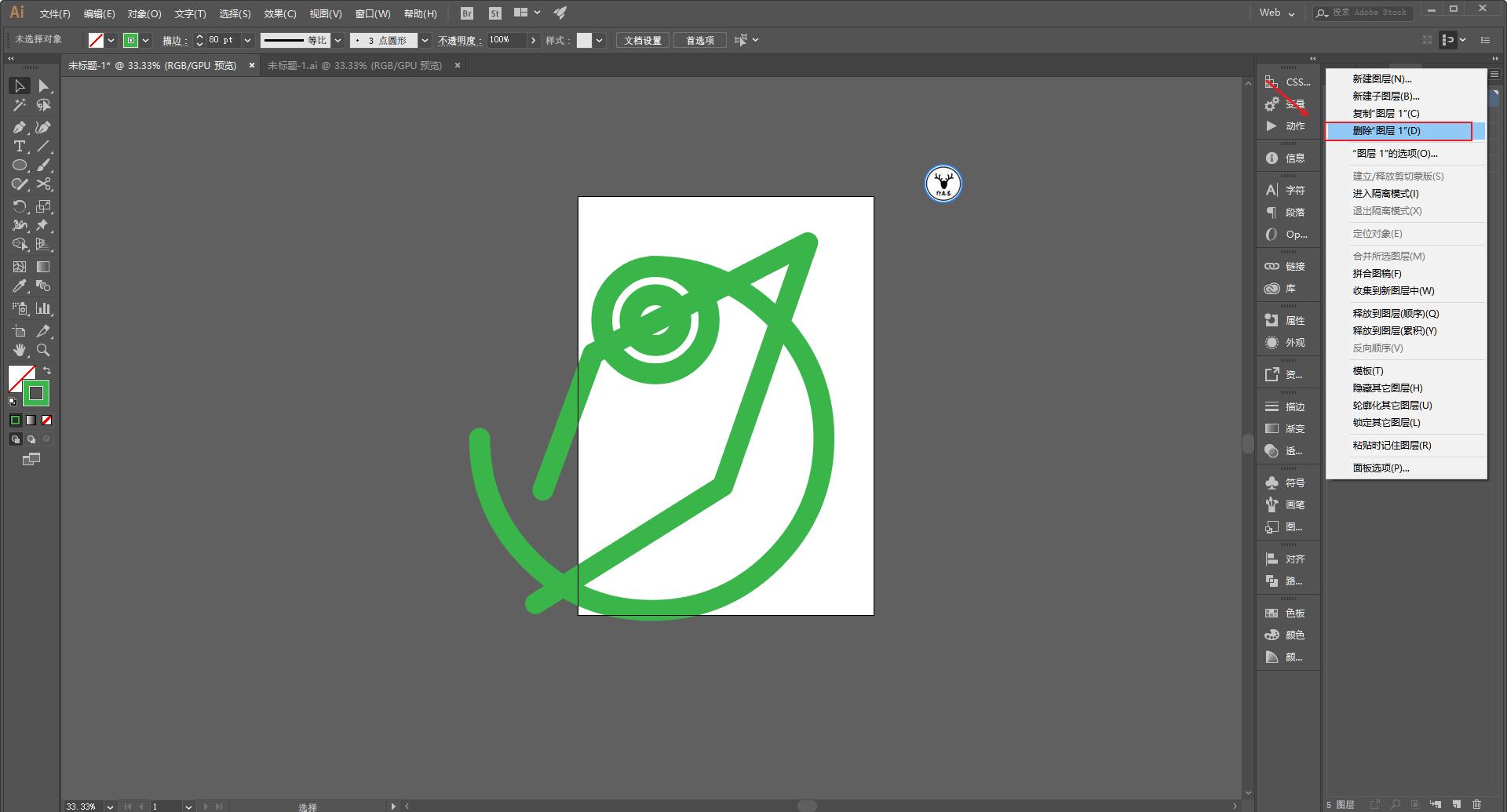 唯美的动态海报设计教程ae,动态海报全过程制作教程ae