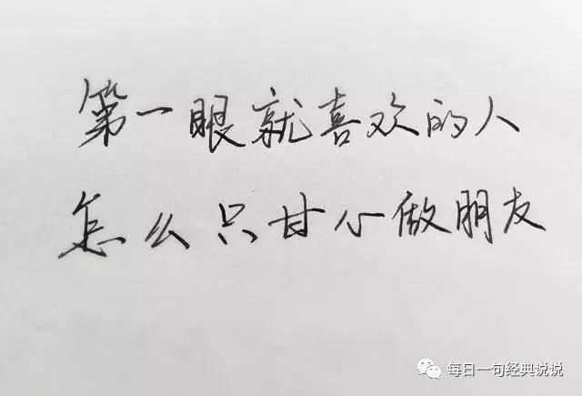 走心的句子简短一句话图片,娃生病简短走心的句子