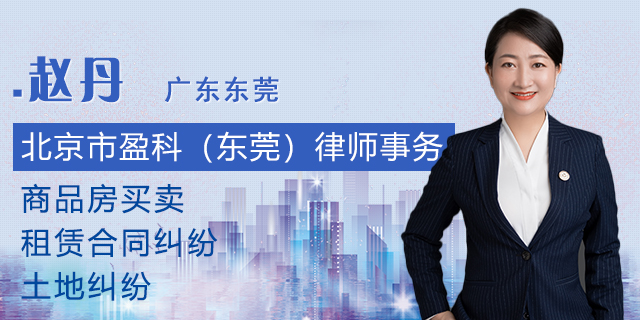 东莞二手房过户怎么预约,东莞二手房网签过户流程