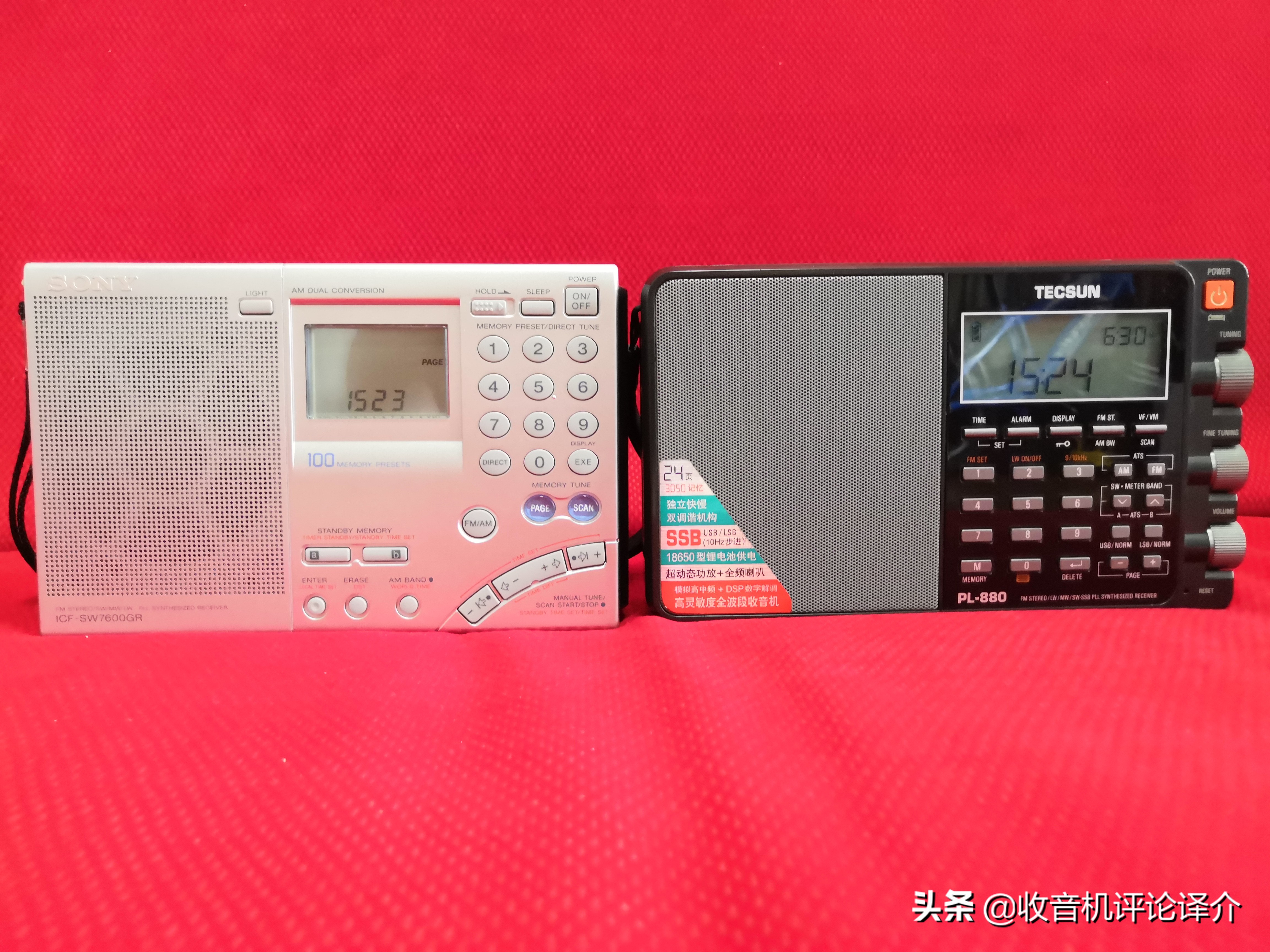 德生收音机pl880与PL660测评,德生pl310et收音机深度测评