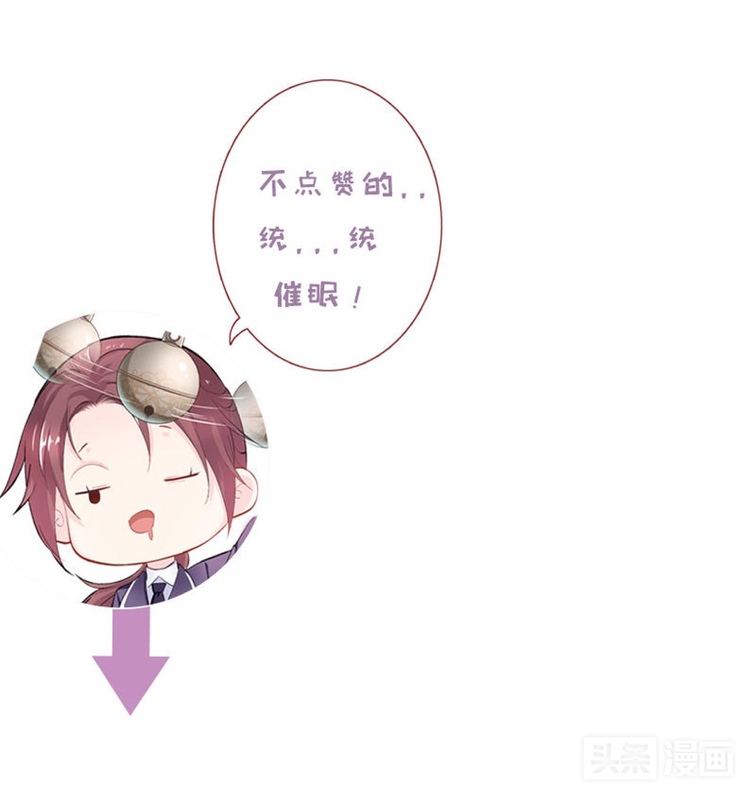 淑女动口不动手，被欺负后矜持的她展露出了黑暗面,漫画）