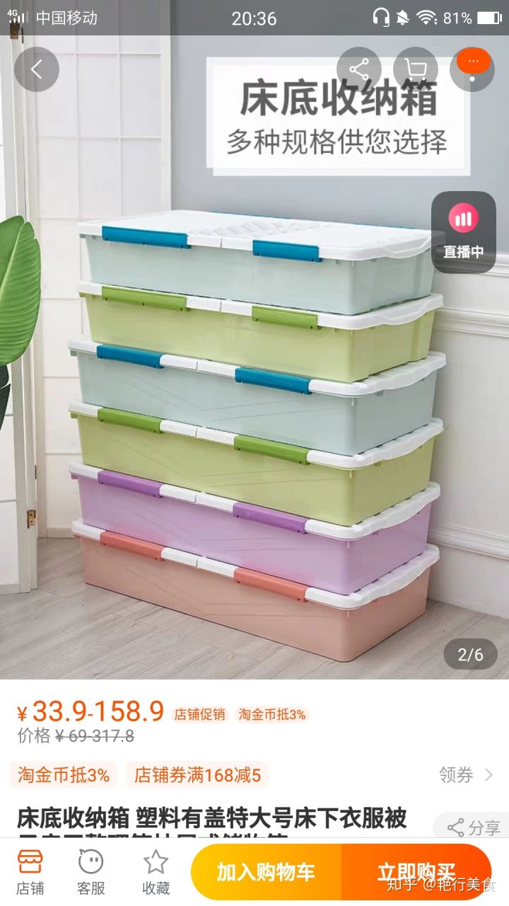 私厨好物分享,私物好物推荐