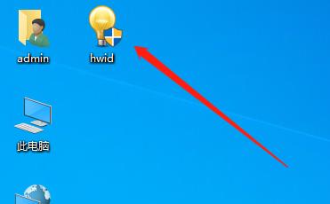 win7升级win10教程要激活吗,一招激活win7系统教程