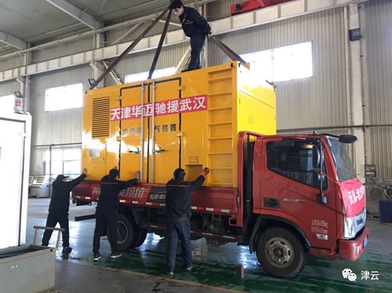 2天！天津援驰武汉燃气设备安装完毕！