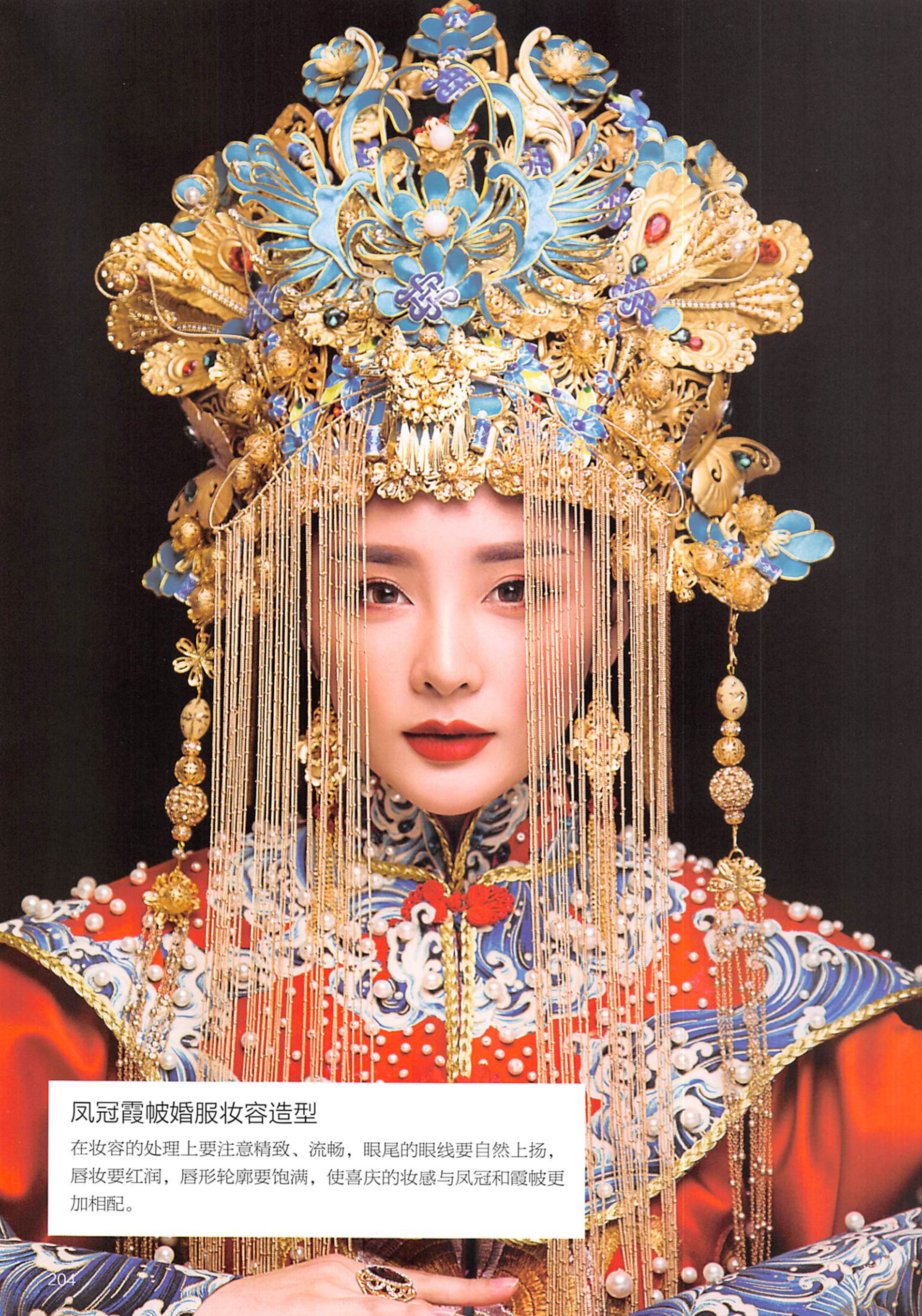 楝撳奖绾㈠,涓浗椋庣殑鍙ら浜虹墿姝ｈ劯鎵嬬粯