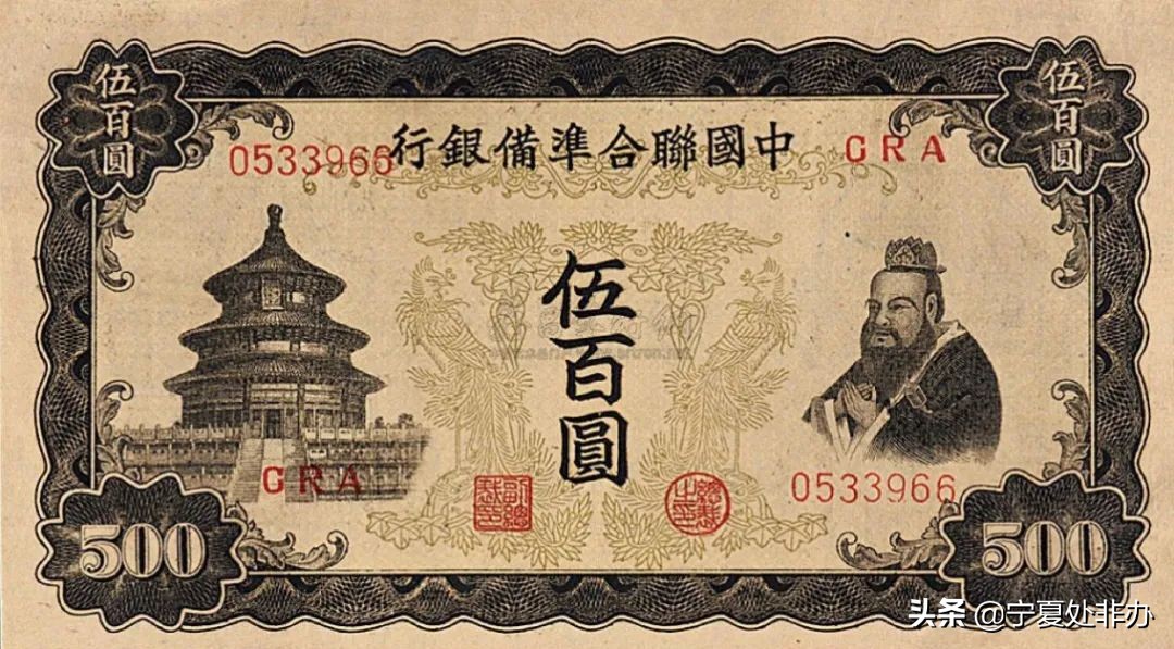 红色金融历史过程,红色金融史全集
